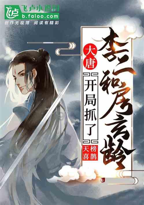 御天降魔传
